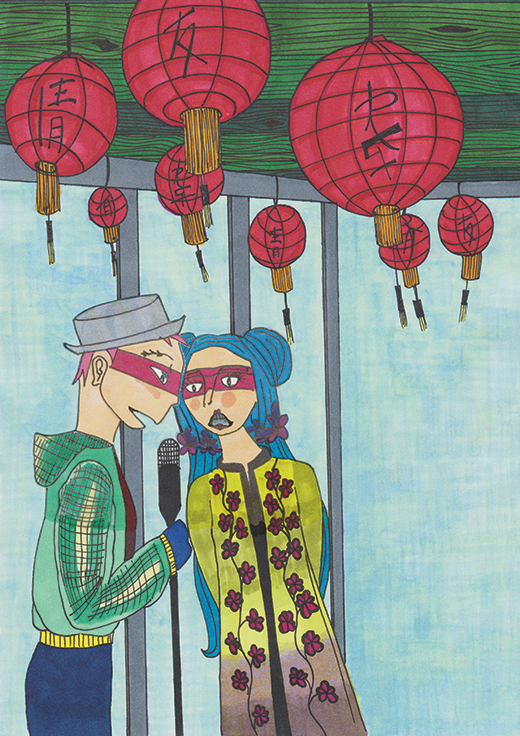 Eris _ T - Karaoke - small